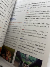 Load image into Gallery viewer, my hero academia the movie heroes rising art document book animation anime rare