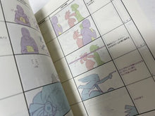 Load image into Gallery viewer, Burn the witch story board book animation art anime kubo tito storyboard