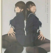 Load image into Gallery viewer, Amatsu sama Yomu Tights palette pause photo art book yom shoten wani idol anime