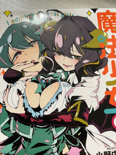 Load image into Gallery viewer, Gushing over Magical Girls 1 to 11 set comic book mahou shoujo akihiro ononaka