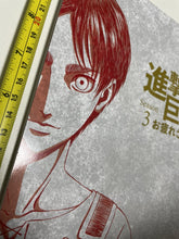 Load image into Gallery viewer, rare C97 limited Attack on Titan season 3 otsukare book anime comiket art manga