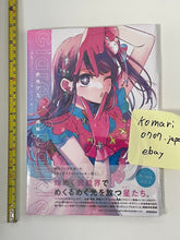 Load image into Gallery viewer, OSHI NO KO japanese comic Vol 1 to 16 & art book set mengo yokoyari aka akasaka
