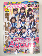 Load image into Gallery viewer, Rare Young Jump Vol 24 magazine & Love Live Aqours big poster & seal (sticker)