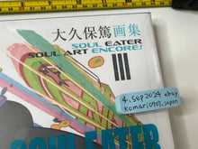 Load image into Gallery viewer, SOUL EATER SOUL ART ENCORE ohkubo atsushi designer art book fire force after