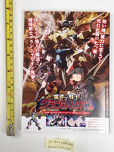 Load image into Gallery viewer, Little Witch academia game official Special art book trigger