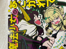 Load image into Gallery viewer, Gushing over Magical Girls 1 to 11 set comic book mahou shoujo akihiro ononaka