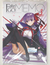 Load image into Gallery viewer, WADA ARCO Fate Grand Order MEMO 1 2 3 4 set Wadamemo art book fgo doujinshi