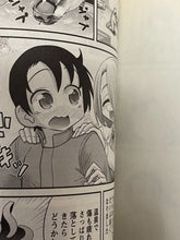 Load image into Gallery viewer, Kemokko Doubutsuen zoo 1 to 4 japanese manga comic book set