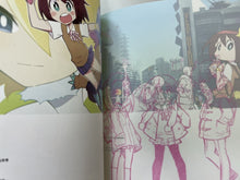 Load image into Gallery viewer, Art of Trigger Animation Studio 9 Space Patrol Luluco Art Book bookmark anime
