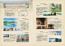 Load image into Gallery viewer, VIOLET EVERGARDEN chronicle official Fan book kyoto animation art anime kyoani