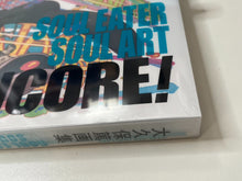 Load image into Gallery viewer, SOUL EATER SOUL ART ENCORE ohkubo atsushi designer art book fire force after