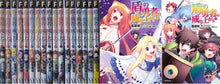Load image into Gallery viewer, The Rising of the Shield Hero vol 1 - 26 complete set Japanese manga book tate