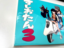 Load image into Gallery viewer, SUSHIO Kill la Kill Character Designer's Art BOOK SUSHIOTAN 3 trigger animation