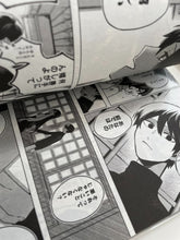 Load image into Gallery viewer, Even If You Slit My Mouth 1 to 11 comic book set kuchi ga sakete Akari Kajimoto