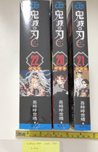 Load image into Gallery viewer, Demon Slayer Kimetsu no yaiba vol 1 to 22 manga book set 20-22 limited ver anime