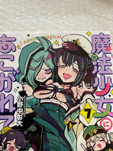 Load image into Gallery viewer, Gushing over Magical Girls 1 to 11 set comic book mahou shoujo akihiro ononaka