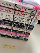 Load image into Gallery viewer, OSHI NO KO japanese comic Vol 1 to 16 & art book set mengo yokoyari aka akasaka