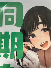 Load image into Gallery viewer, yom ganbare douki chan girl art book vol 1 to 11 set tights doujinshi comiket