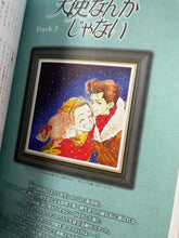 Load image into Gallery viewer, Ai Yazawa exhibition limited ALL TIME BEST art book nana hitori
