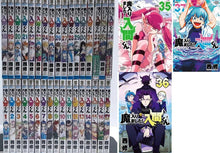 Load image into Gallery viewer, Welcome to Demon School Iruma-kun Mairimashita 1 to 37 set comic book set anime