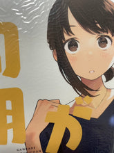 Load image into Gallery viewer, yom ganbare douki chan girl art book vol 1 to 11 set tights doujinshi comiket