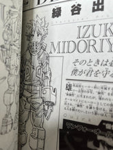 Load image into Gallery viewer, My Hero Academia Vol 0 R W N 4 set movie limited ver manga book hero rising