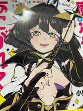 Load image into Gallery viewer, Gushing over Magical Girls 1 to 11 set comic book mahou shoujo akihiro ononaka