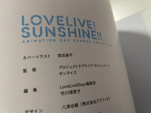 Load image into Gallery viewer, Love Live Sunshine Aqours art book key frames 5th exhibition limited anime idol