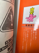 Load image into Gallery viewer, My Hero Academia Vol 0 R W N 4 set movie limited ver manga book hero rising