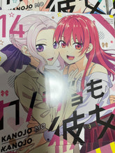 Load image into Gallery viewer, KANOJO MO KANOJO japanese manga book Vol 1 to 16 doujinshi 18 set comic HIROYUKI
