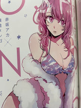 Load image into Gallery viewer, OSHI NO KO japanese comic Vol 1 to 16 & art book set mengo yokoyari aka akasaka