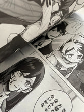 Load image into Gallery viewer, Even If You Slit My Mouth 1 to 11 comic book set kuchi ga sakete Akari Kajimoto