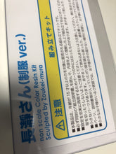 Load image into Gallery viewer, Charagumin non Nagatoro san school costume figure build kit H14.8cm anime manga