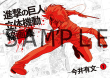 Load image into Gallery viewer, Attack on Titan season keyframe art book imai arifumi wit studio anime manga
