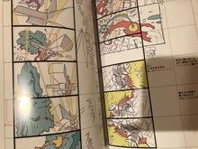 Load image into Gallery viewer, Promare art book CEMETERY HILLS one imaishi hiroyuki 20 trigger anime doujinshi