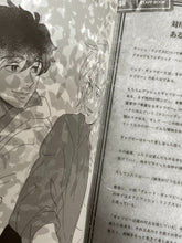 Load image into Gallery viewer, BANANA FISH ART STAFF BOOK MAPPA TEN LIMITED ash