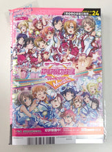 Load image into Gallery viewer, Rare Young Jump Vol 24 magazine & Love Live Aqours big poster & seal (sticker)