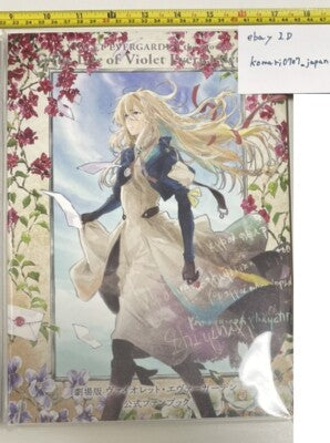 violet evergarden movie limited official fan book anime kyoto animation art