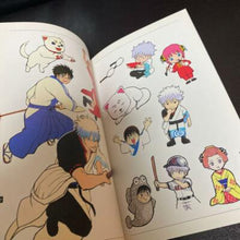 Load image into Gallery viewer, Gintama sorachi Art book 432 page anime manga sakata gintoki

