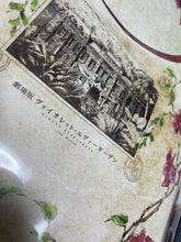 Load image into Gallery viewer, violet evergarden movie limited official fan book anime kyoto animation art
