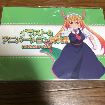 Miss Kobayashi's Dragon art book kyoto animation anime