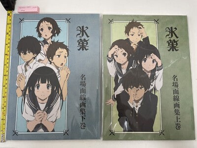 hyouka the niece of time animation art book jou ge 2 set kyoto official anime