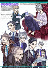 Load image into Gallery viewer, raita fate doujinshi fgo rakugaki vol 5 art book A4/20p ibuki douji comiket c102
