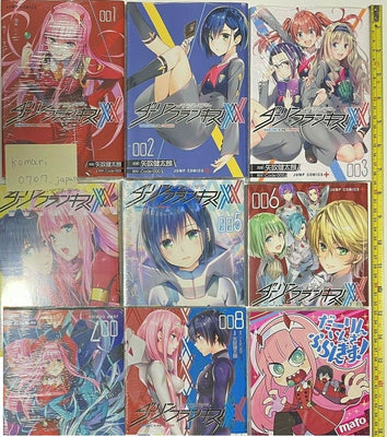 DARLING IN THE FRANXX comics manga book 9 set vol 1 to 8 yabuki and mato anime