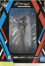 Load image into Gallery viewer, DARLING IN THE FRANXX Zero Two 002 ichiban kuji figure 13 butai ver bandai anime
