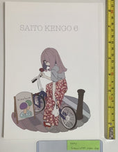 Load image into Gallery viewer, C92 Little Witch academia SAITO KENGO 6 KONEKO TANK staff art book anime trigger
