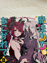 Load image into Gallery viewer, Gushing over Magical Girls 1 to 11 set comic book mahou shoujo akihiro ononaka
