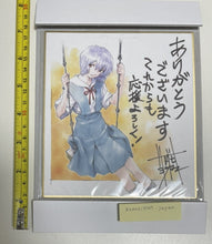 Load image into Gallery viewer, evangelion rei asuka shikishi paper 2 set sadamoto yoshiyuki art

