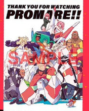 Load image into Gallery viewer, promare movie limited sushio illustration 100day arigato card trigger animation
