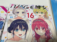 Load image into Gallery viewer, KANOJO MO KANOJO japanese manga book Vol 1 to 16 doujinshi 18 set comic HIROYUKI
